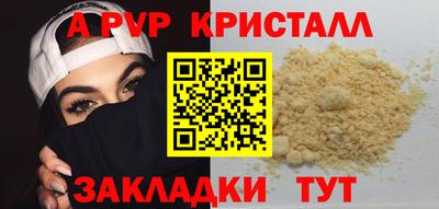 марки nbome Вязьма