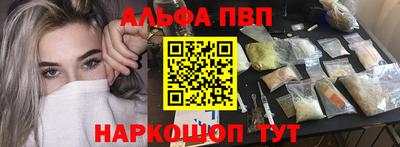 марки nbome Вязьма