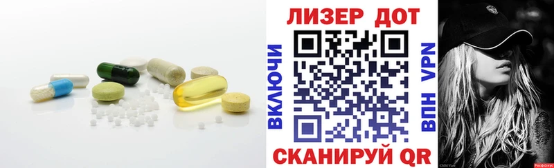 blacksprut сайт  Благодарный  LSD-25 экстази кислота 
