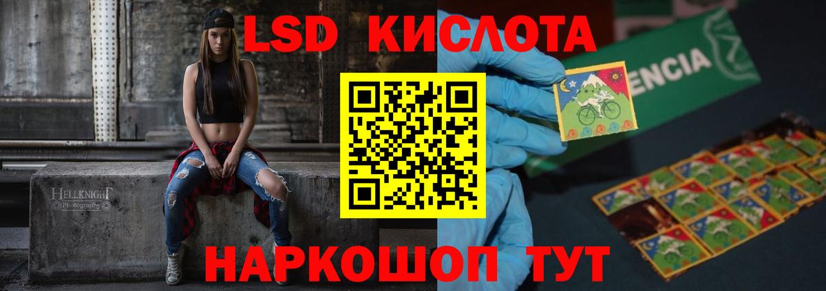 Благодарный  LSD-25 экстази ecstasy  ЛСД экстази ecstasy  Вход с VPN 