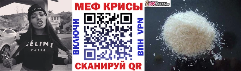 где купить   МЕГА ссылка  Меф mephedrone  Благодарный 