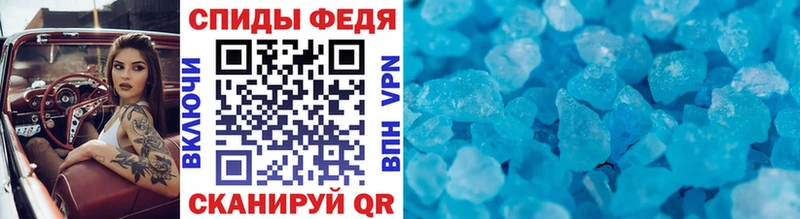 Первитин кристалл  Благодарный 