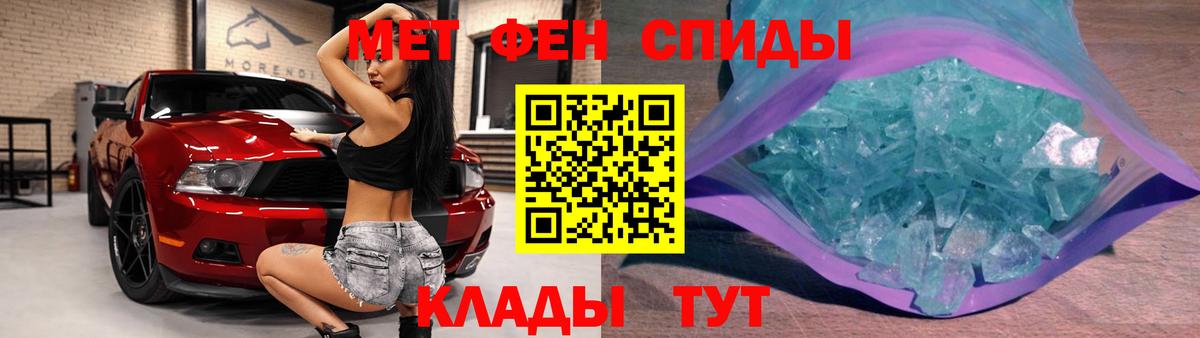 Благодарный  Метамфетамин  Вход с VPN  МЕТАМФЕТАМИН витя 