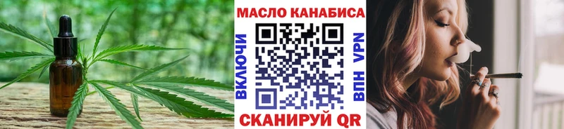 Дистиллят ТГК THC oil  Благодарный 