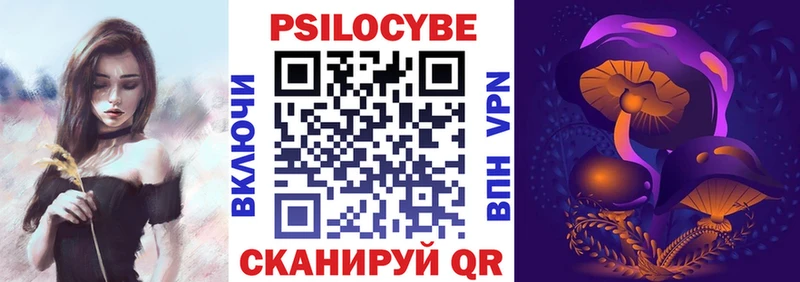 продажа наркотиков  Благодарный  Галлюциногенные грибы ЛСД 