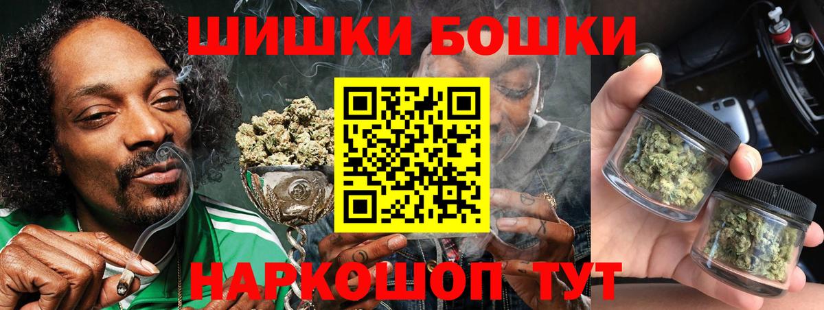 Конопля OG Kush Благодарный