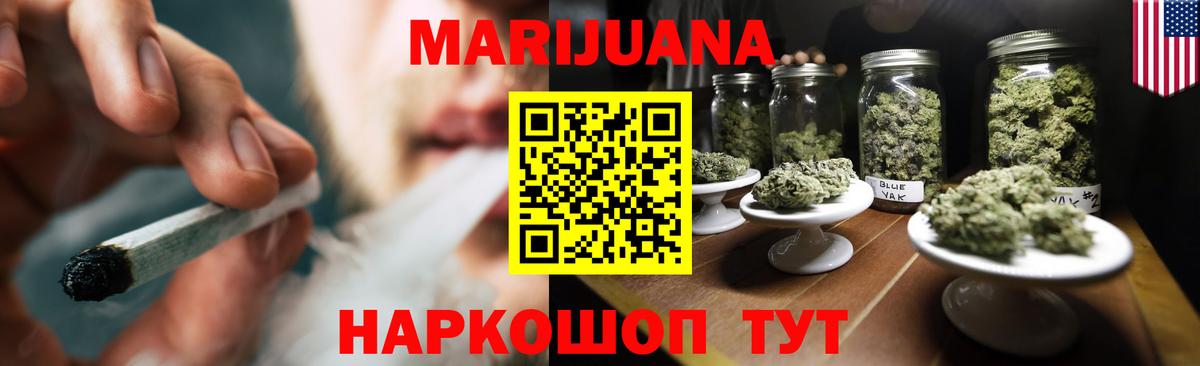 Бошки Шишки марихуана  МАРИХУАНА тримм  Шишки марихуана конопля  Благодарный  Вход с VPN 